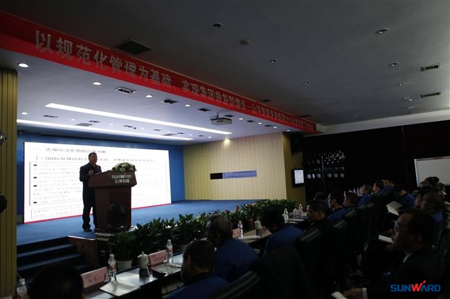 山河智能装备集团2013年度经营工作会议暨表彰大会隆重召开