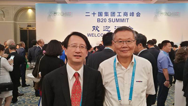 业界创新精英——山河智能与B20峰会零距离