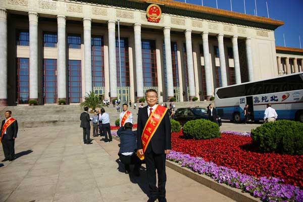 董事长何清华出席全国第九届“发明创业奖·人物奖”颁奖典礼