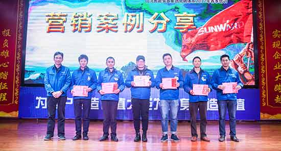 山河智能营销吹响集结号，2017年撸起袖子加油干