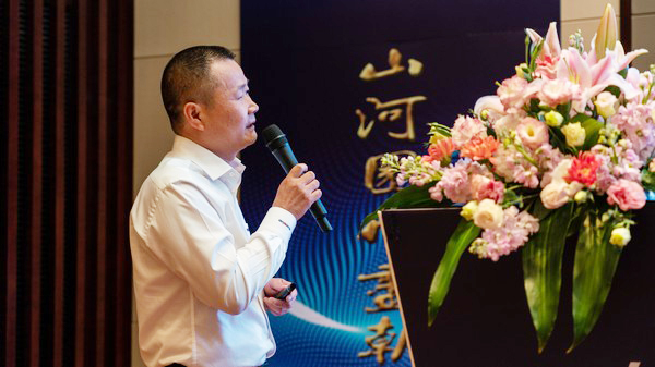 聚力共赢，山河智能2018年度供应商大会隆重召开