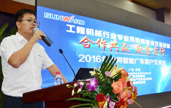 唱响“山河之歌”山河智能广东客户交流会圆满成功
