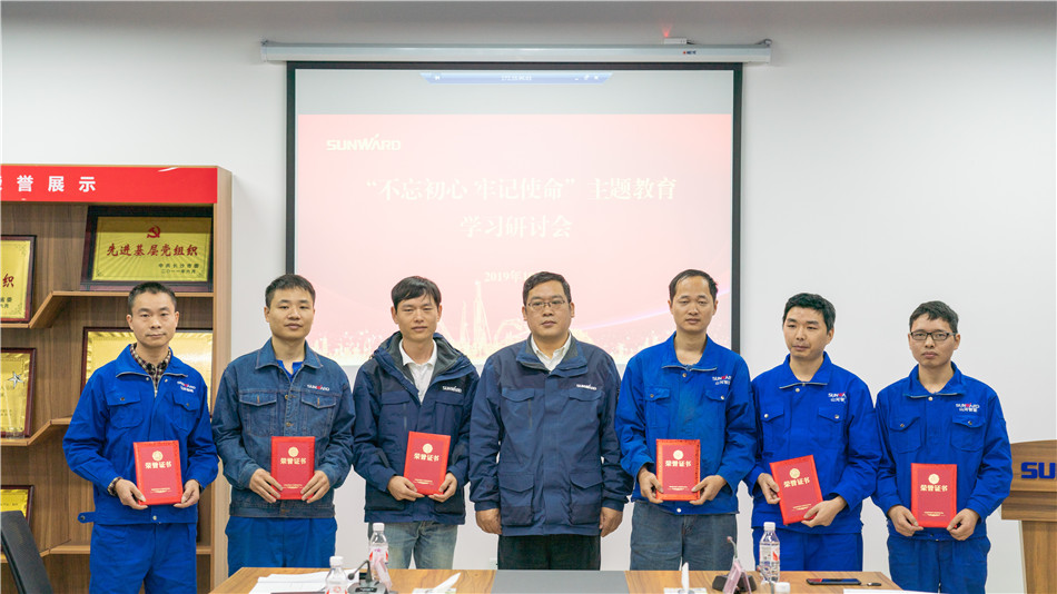 山河智能举行主题教育学习研讨会暨员工活动中心揭幕仪式