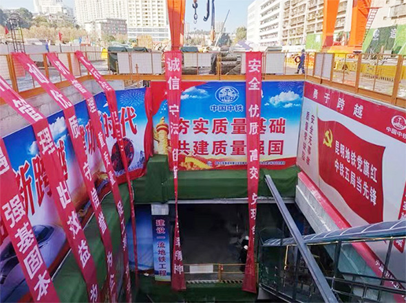 掘进力士邂逅春城地铁，中铁山河8号盾构机顺利始发