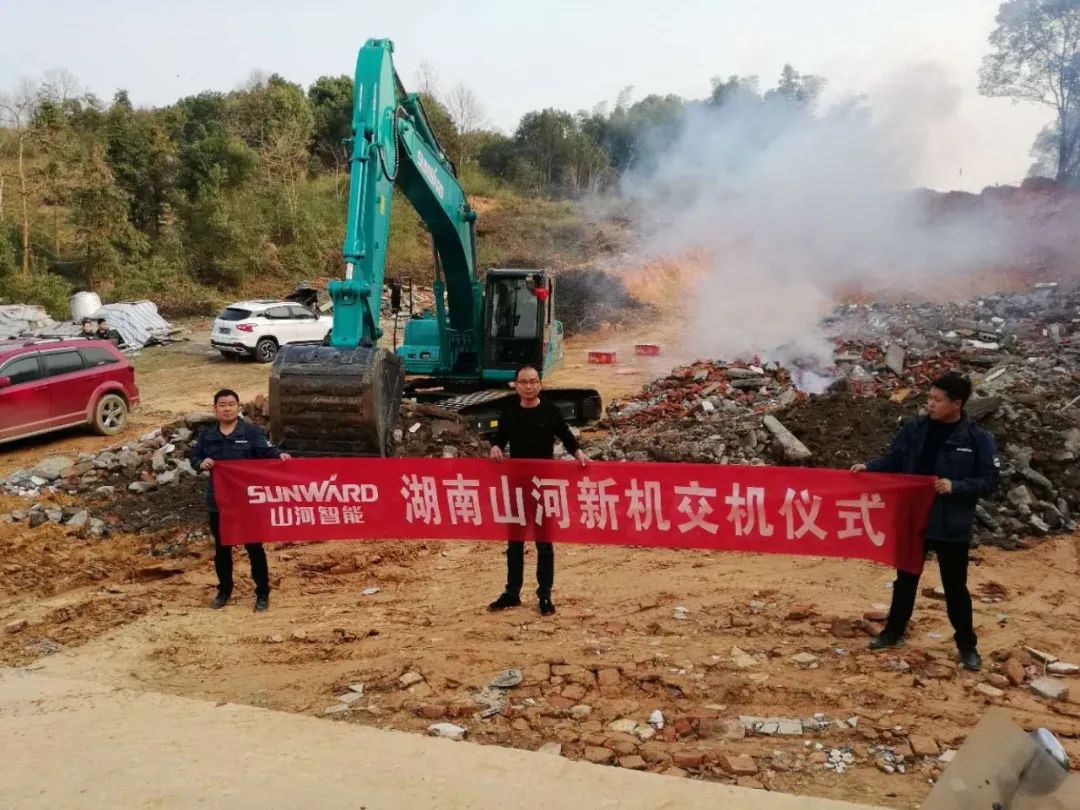 常益长高铁复工，网红“小蓝”来帮忙