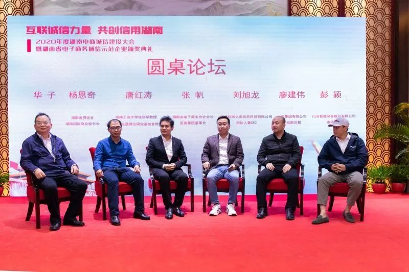 为诚信点赞！山河智能获评诚信示范企业