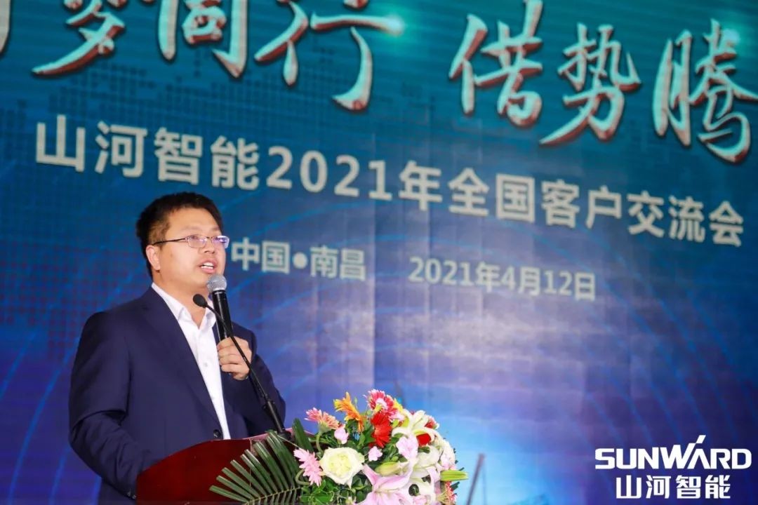 山河智能全国交流会南昌站大获成功