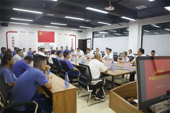 月满中秋，情满山河 ——2019年中秋送温暖座谈会