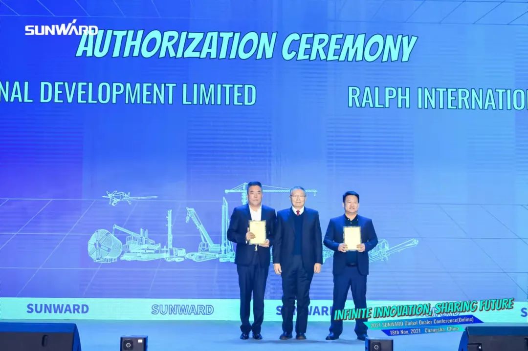 加速推进国际市场布局！山河智能2021全球代理商大会成功召开
