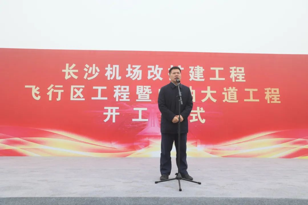 “山河绿”精彩亮相！山河智能装备全面助力长沙机场改扩建项目