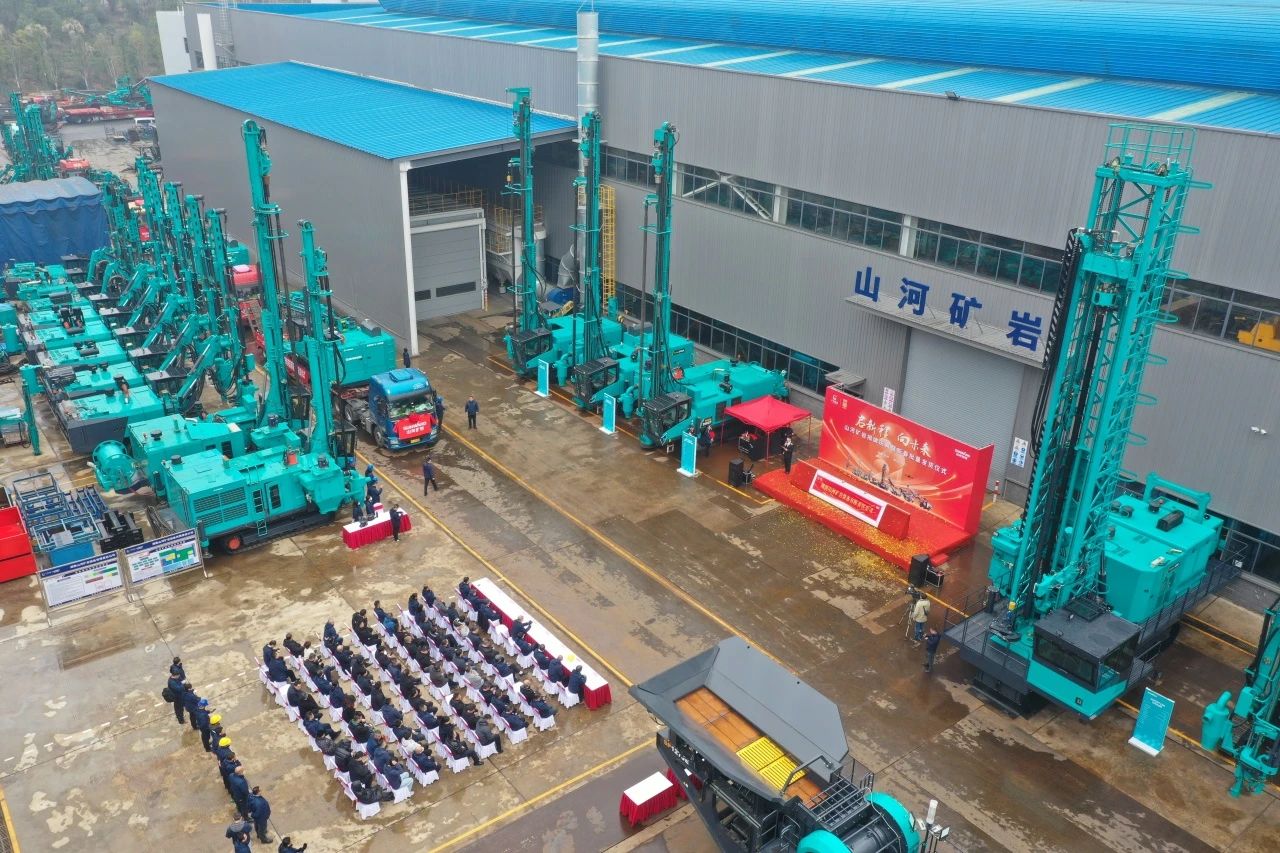 启新程,向未来!山河矿岩揭牌庆典暨新春发货仪式圆满举行