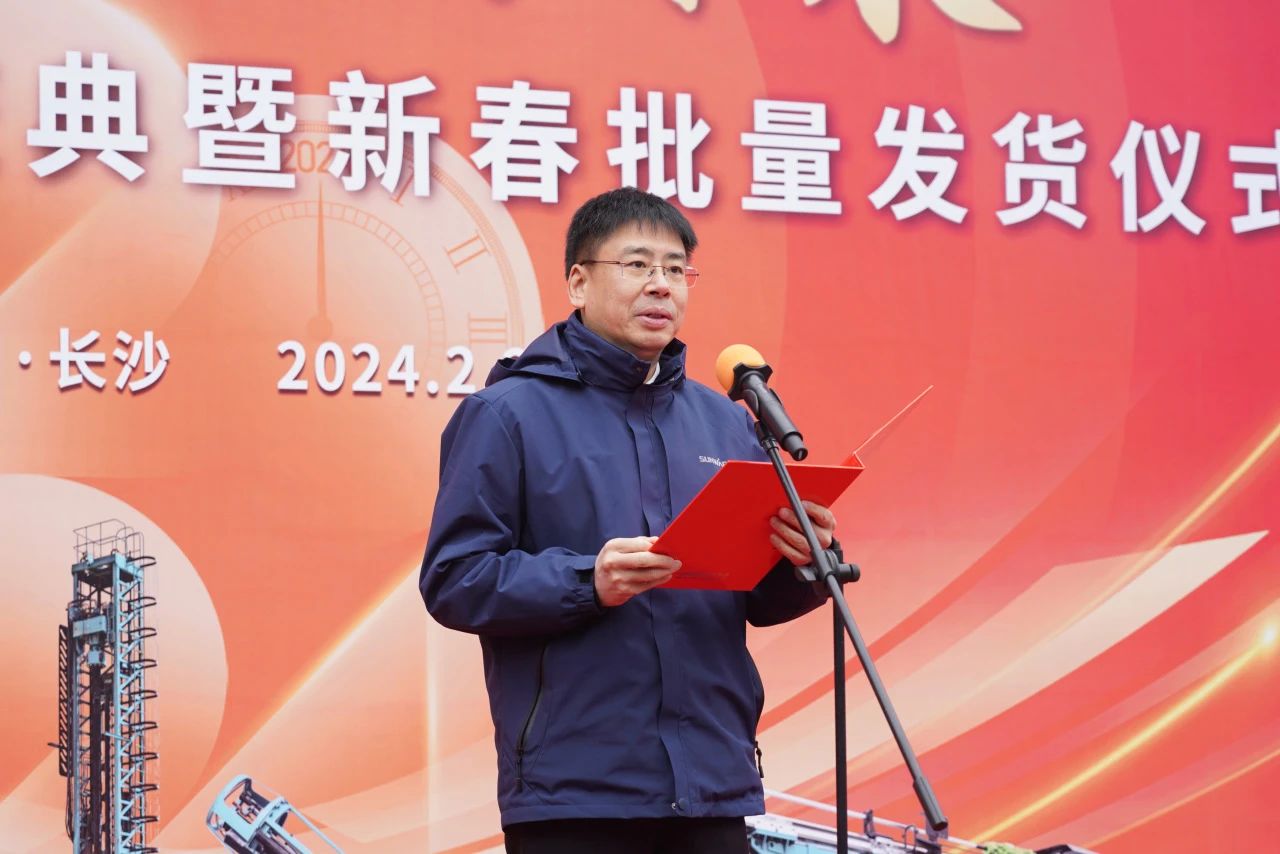 启新程,向未来!山河矿岩揭牌庆典暨新春发货仪式圆满举行