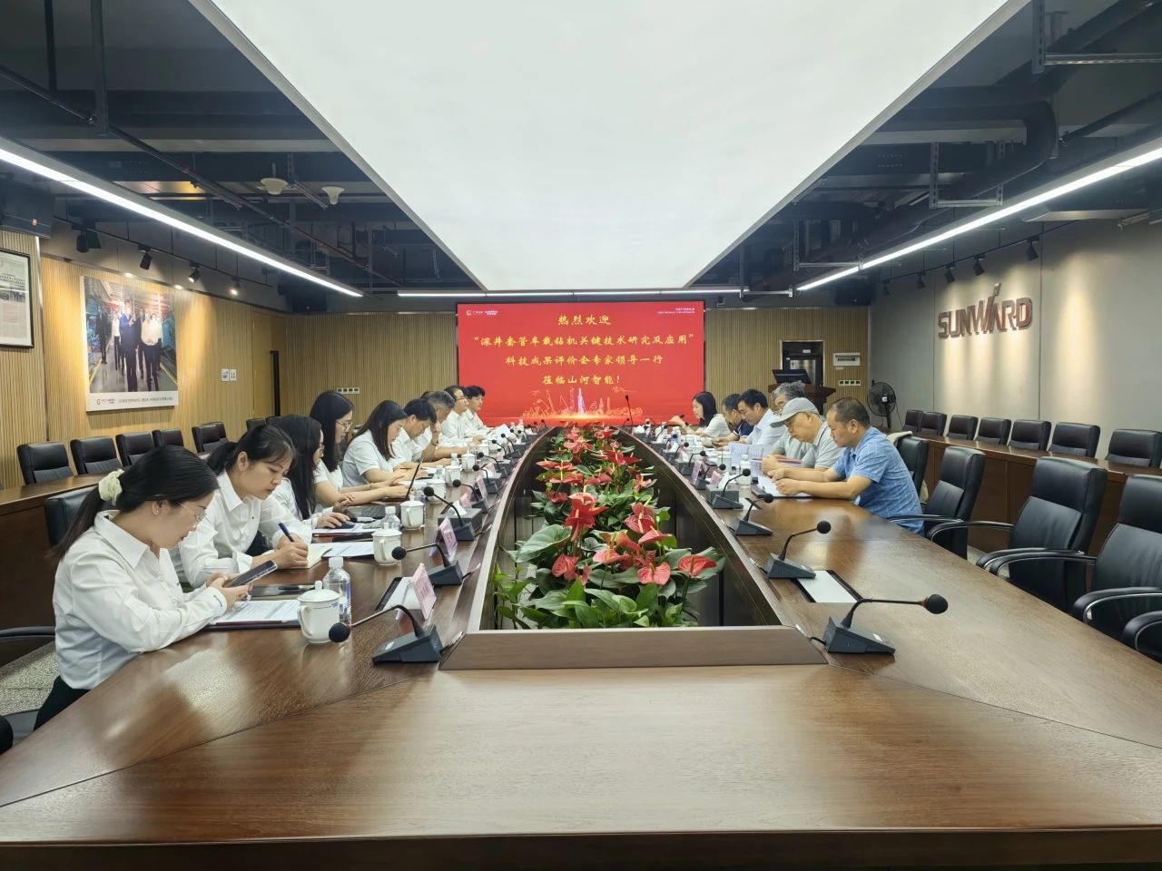 权威认定，国际领先！山河智能一项科技成果通过科学技术成果评价